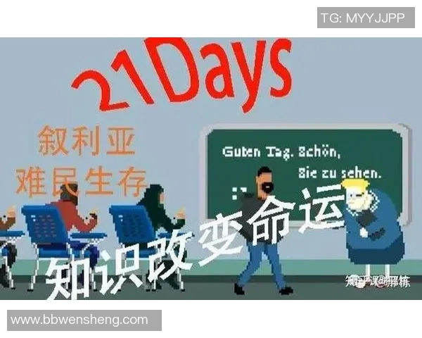 武汉足球队防反战术解析：深度剖析其成功背后的秘密与策略