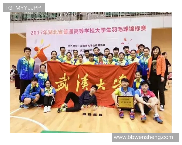 武汉羽毛球队心理素质排名第一最新羽毛球心理素质TOP10揭晓