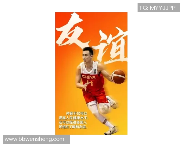 重庆篮球队实力强劲荣登全国个人能力排行榜第四位