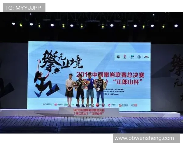 全国街舞大赛特别报道:广州攀岩队如何在舞台上展现拼搏精神与团队协作 全国街舞大赛特别报道:广州攀岩队如何在舞台上展现拼搏精神与团队协作