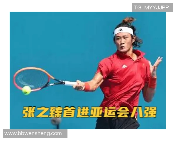 深圳网球队在亚运会上的个人能力展现与战术分析