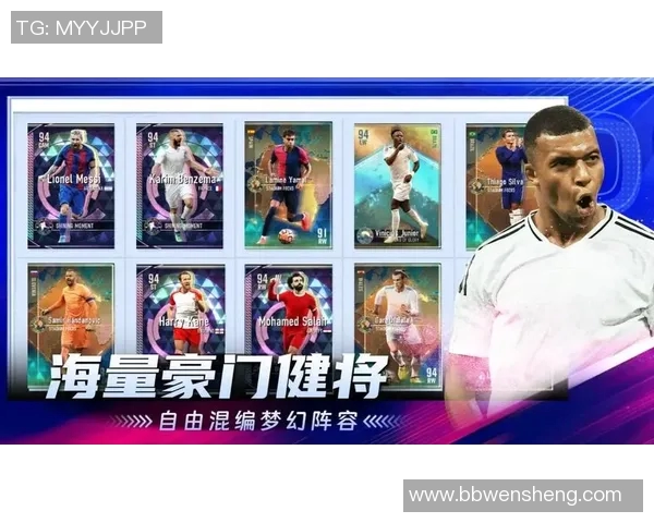 足球明星2破解版全新玩法揭秘带你体验不一样的足球激情与乐趣