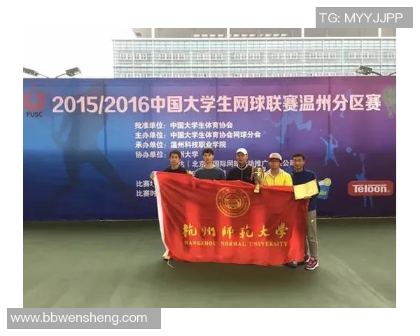 南京网球队与深圳网球队速度对决赛后分析与战术反思