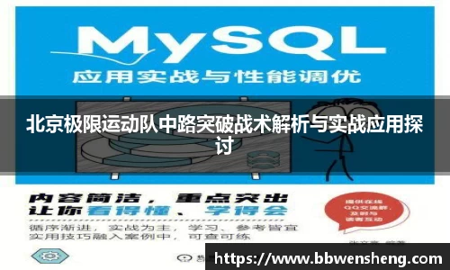 星空体育网站入口