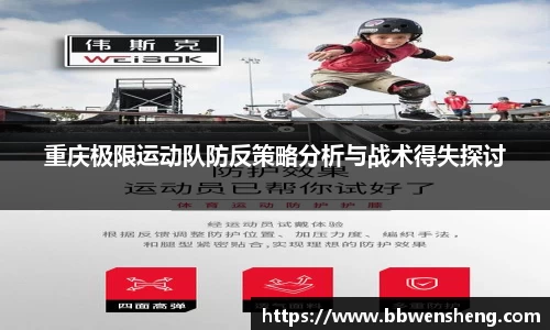 星空体育平台app