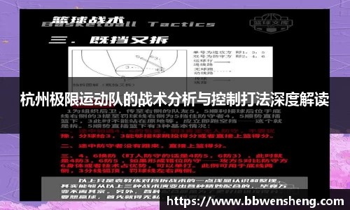 星空体育