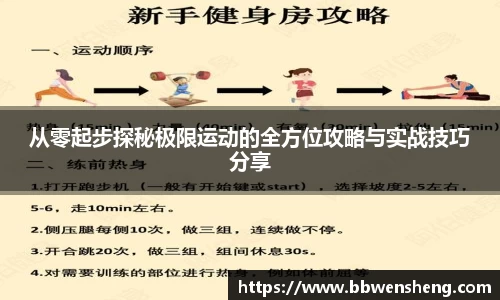 星空体育网站入口
