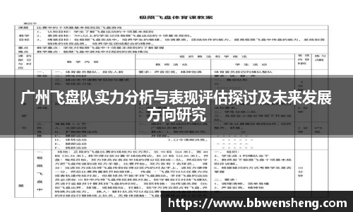 星空体育平台app