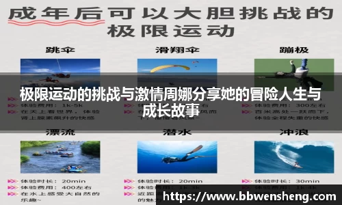 星空体育平台app