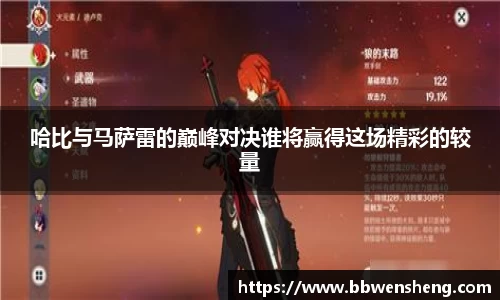 星空体育网站入口