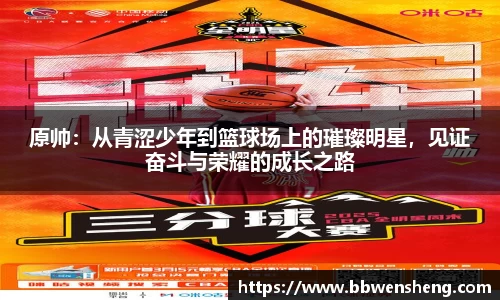 星空官网