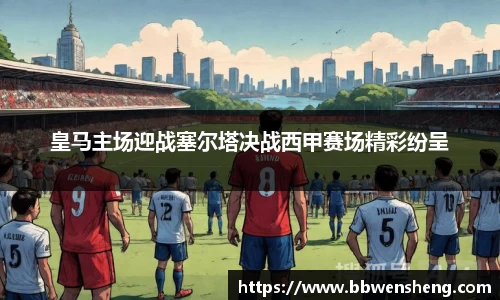 星空官网