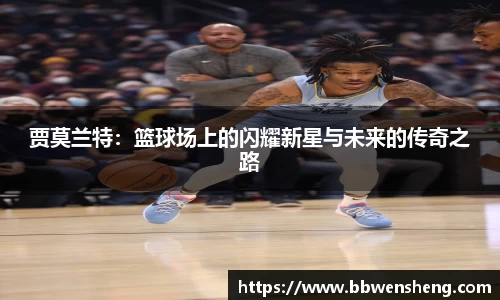 星空体育网站入口