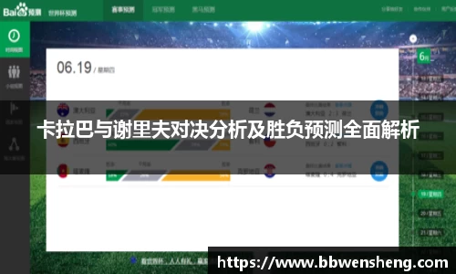 星空体育网站入口