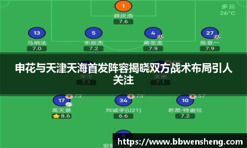 星空体育平台app
