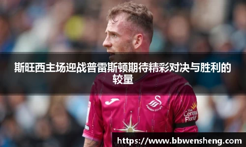 星空体育网站入口
