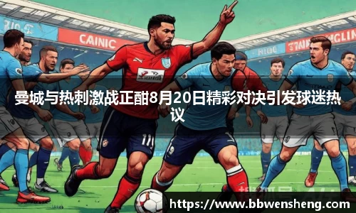 芒果体育